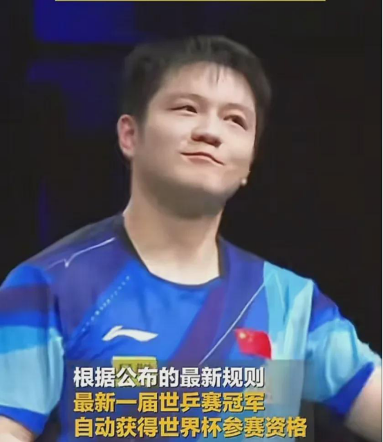 小胖莎莎自动入围世乒赛，谁让人家上届得主了？这就跟玩游戏氪金似的，人民币玩家就是