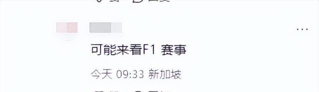 王思聪新加坡被偶遇，大肚油头还有精神小妹作陪，网友：眼光真差（王思聪新爆料）-第23张图片-九妖电影