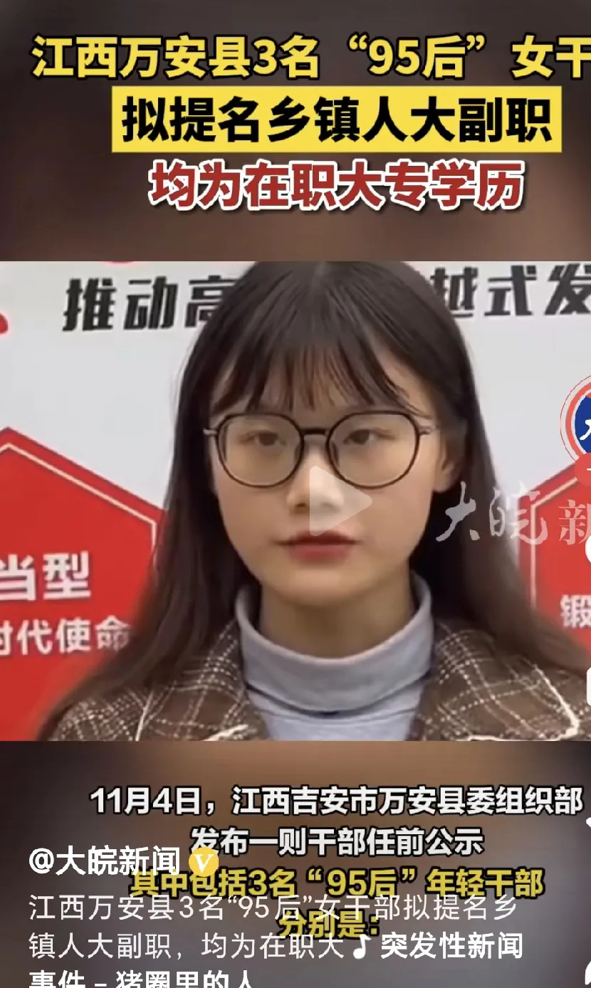 最新解释！江西对中专生能当公务员给出答复