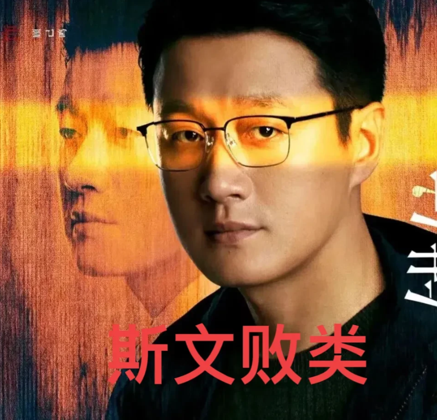 佟大为在《错位》里的角色，真让人心疼。

一个平凡人，拼尽全力挣扎
没后台，没熟