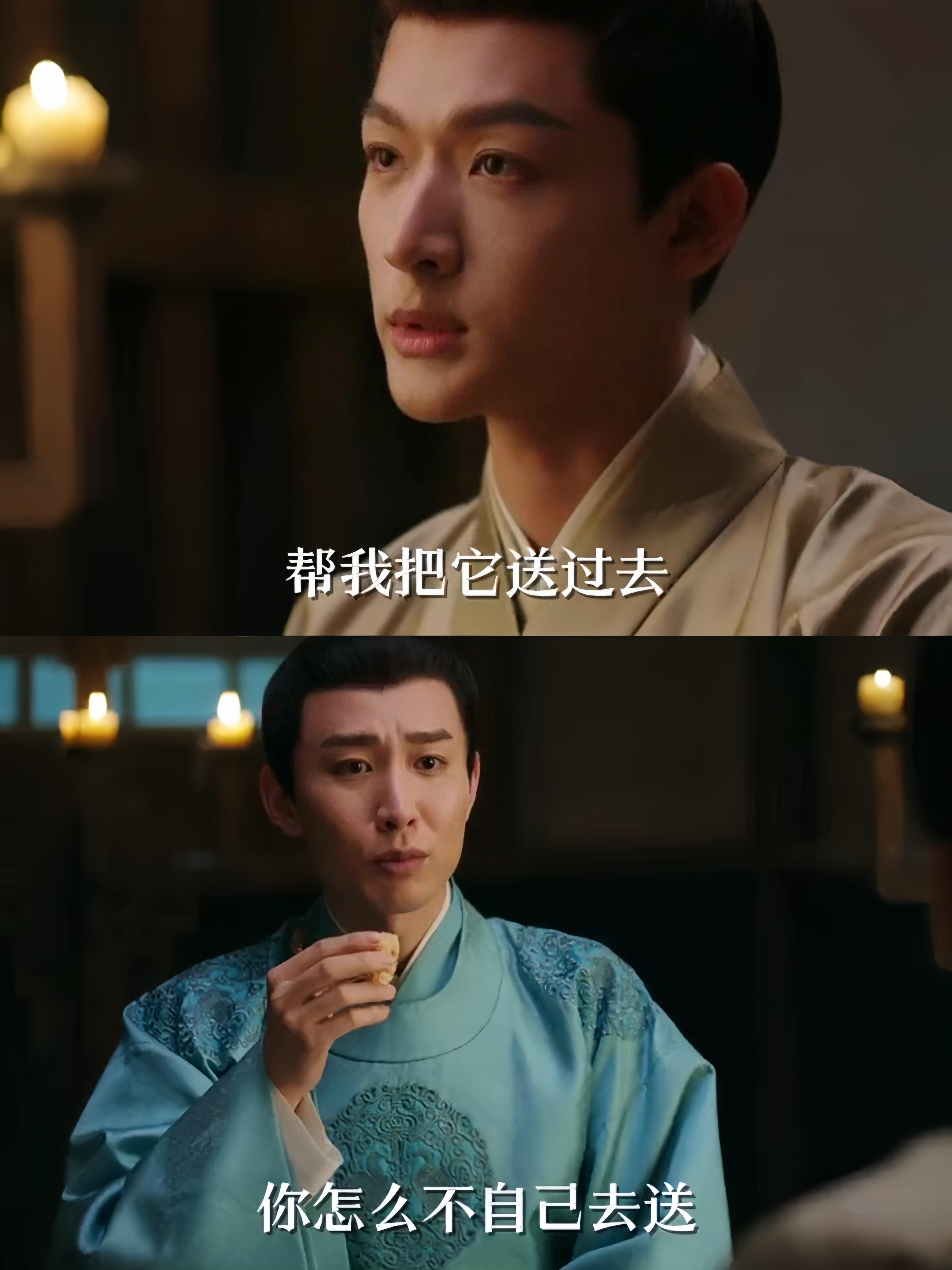 崔行舟再高傲的人也会为爱的人低头！