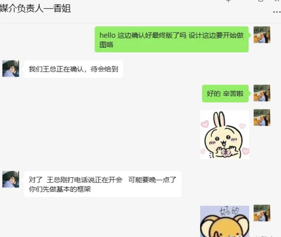 天塌了，，