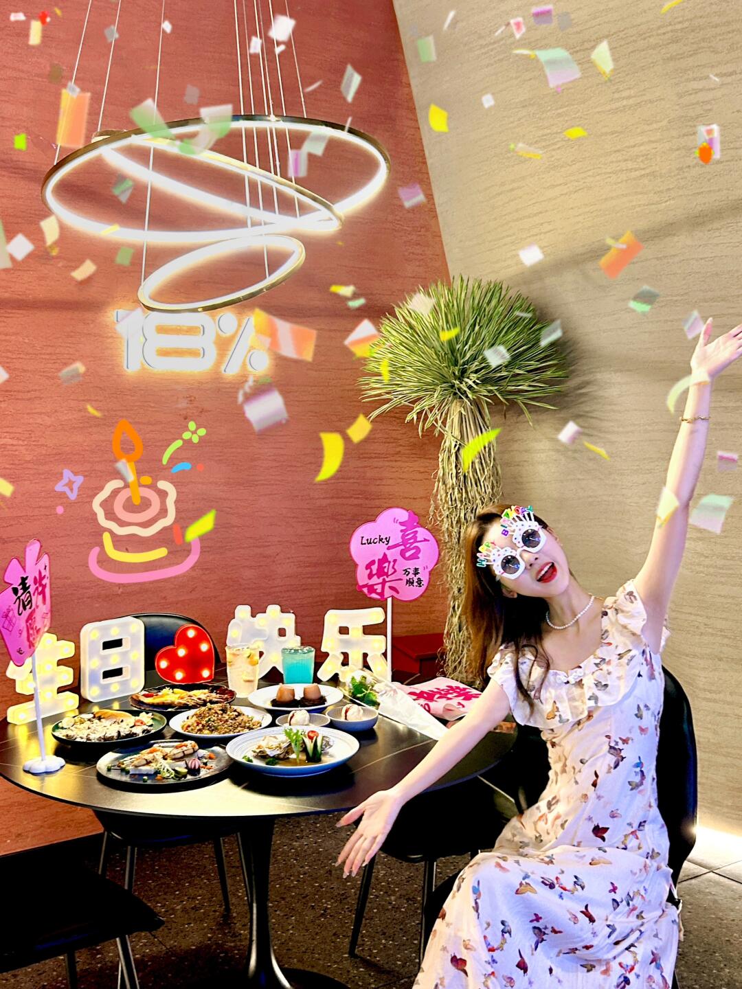 在南京！生日请来这家
