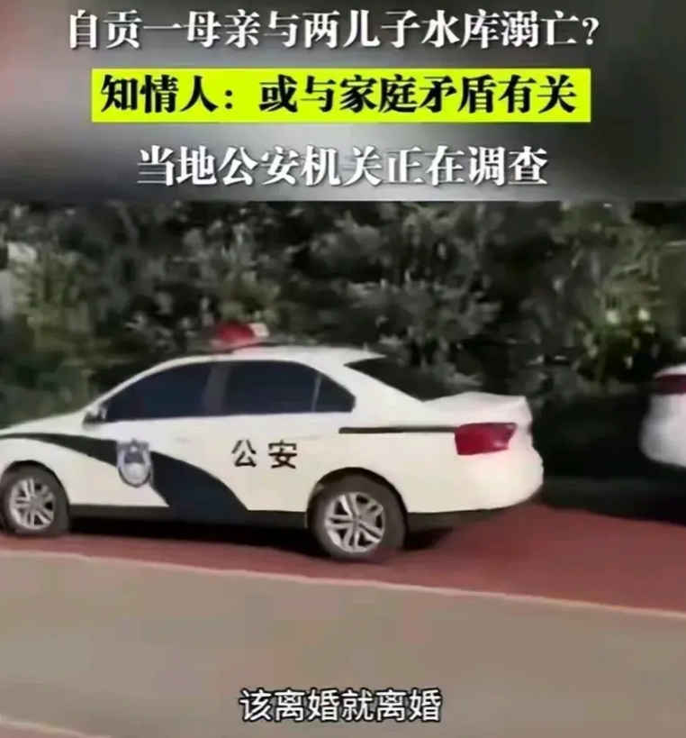 后续！四川母子三人自杀：同学称她生病没钱治，婆家人称对她很好



近日，四川自