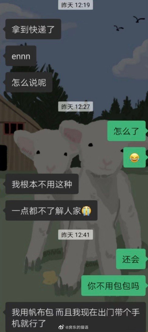 送礼物被朋友嫌弃,所以我错了吗