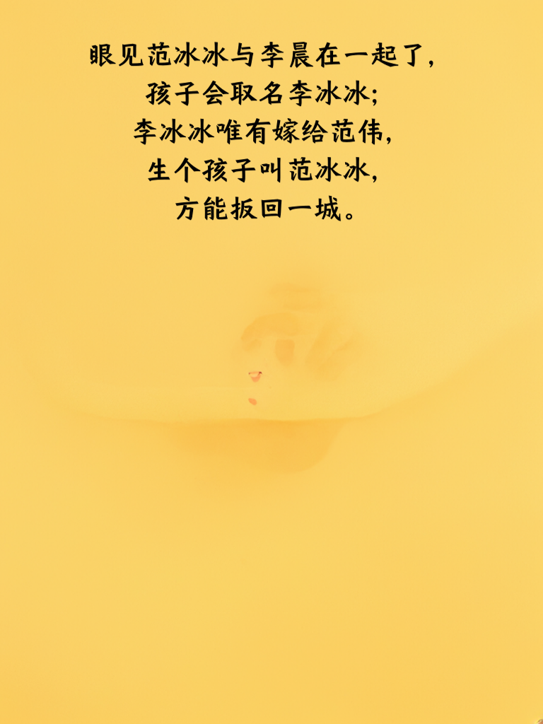 段子界的清流，让你笑到脸红心跳！