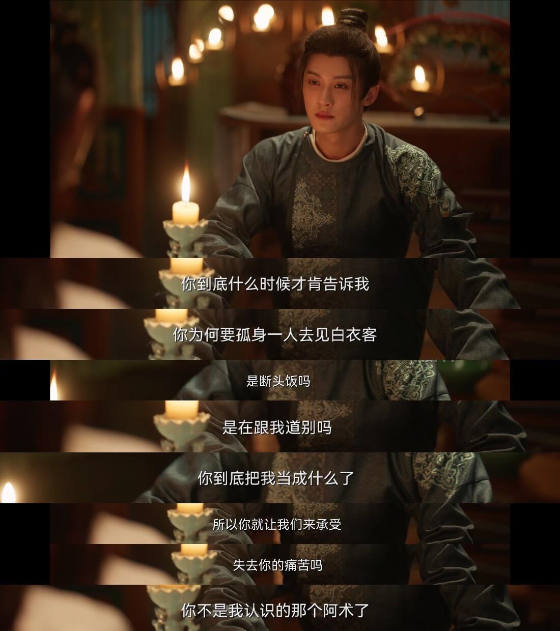 《四方馆》元莫是不会自怨自艾的