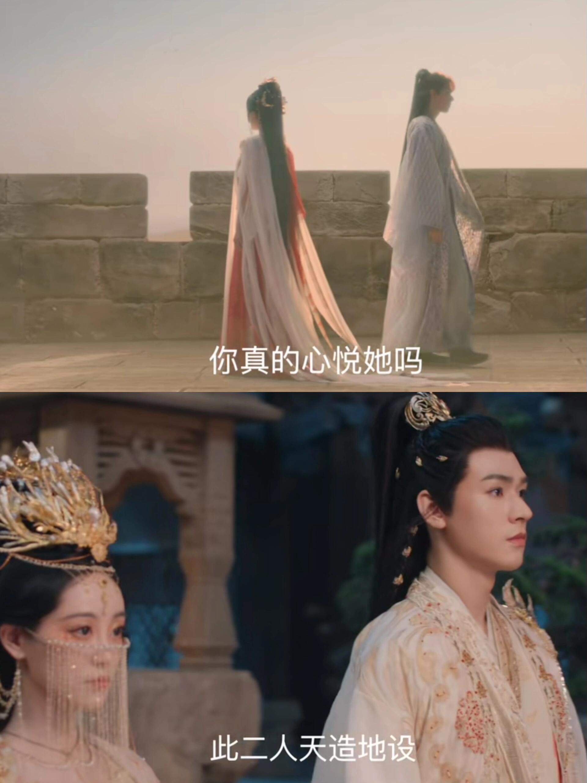 狐妖小红娘月红篇：涂山红红她急了