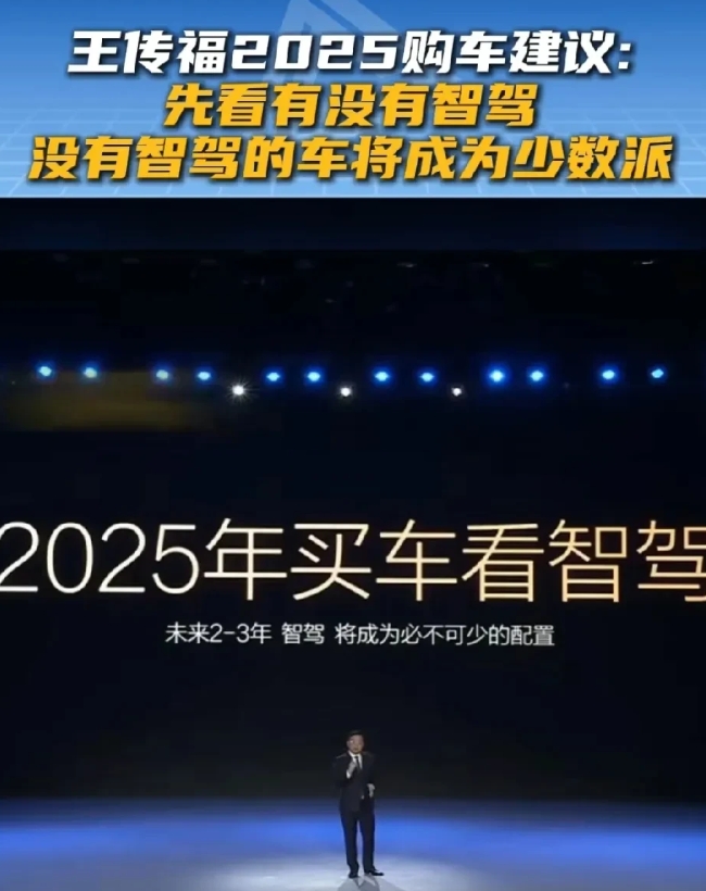 比亚迪：我有dmi2.0混动系统
华为：我有华为智驾

比亚迪：我有刀片电池
华