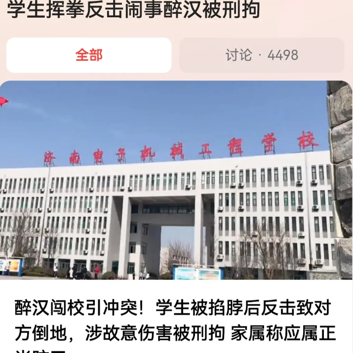 近日，中东上空再次被紧张的气氛笼罩。伊朗革命卫队高调宣称，他们的无人机已经成功袭