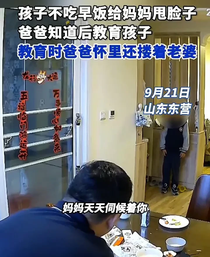 结婚的意义！