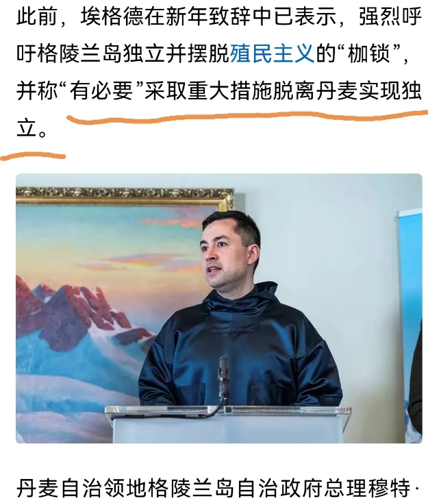 要鼓励特朗普占领格陵兰岛和巴拿马运河，然后中国就可以准备夺取琉球、关岛和马六甲海