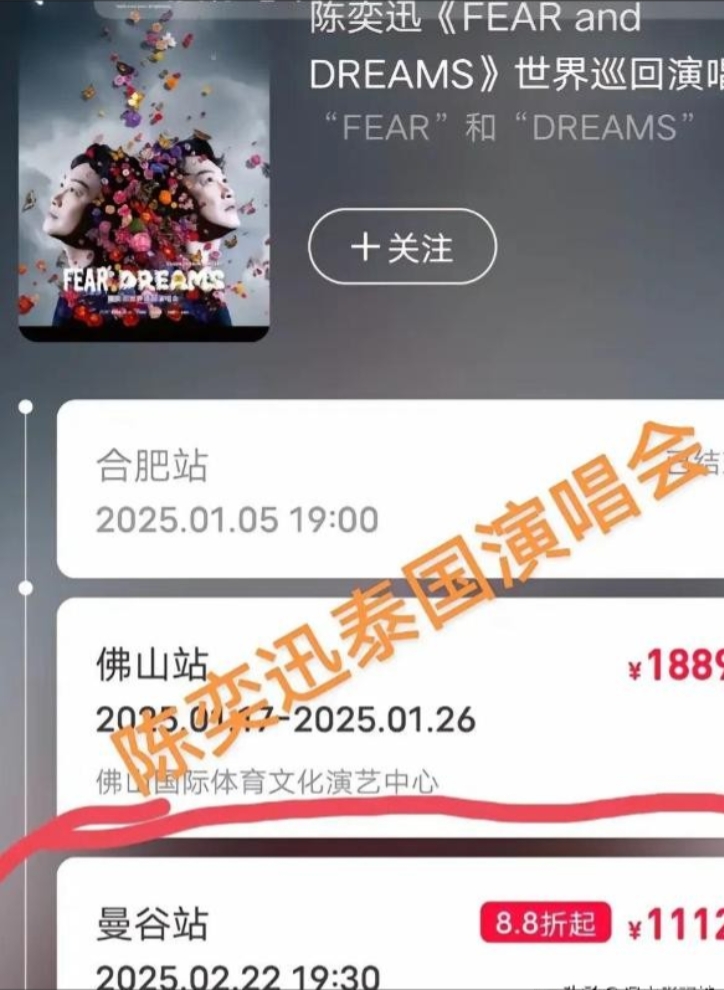 陈奕迅摊上大事了，没想到王星出事以后，他居然会受到这么大的牵连。

近日，王星从