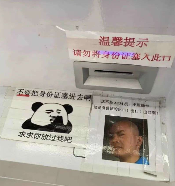 银行的00后估计曾多次崩溃