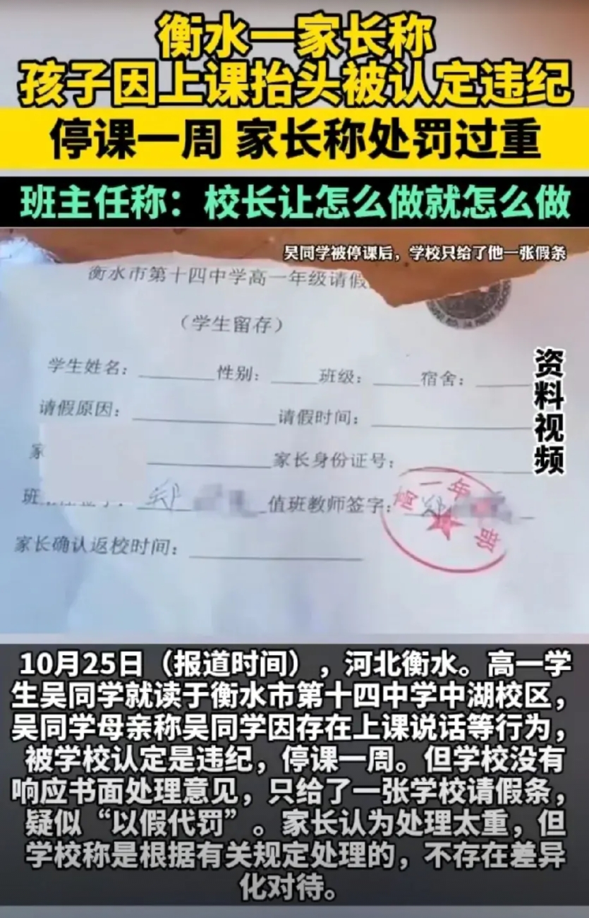 这是要把高中搞成军营还是集中营？
       请有教育正义感和教育良知的朋友们