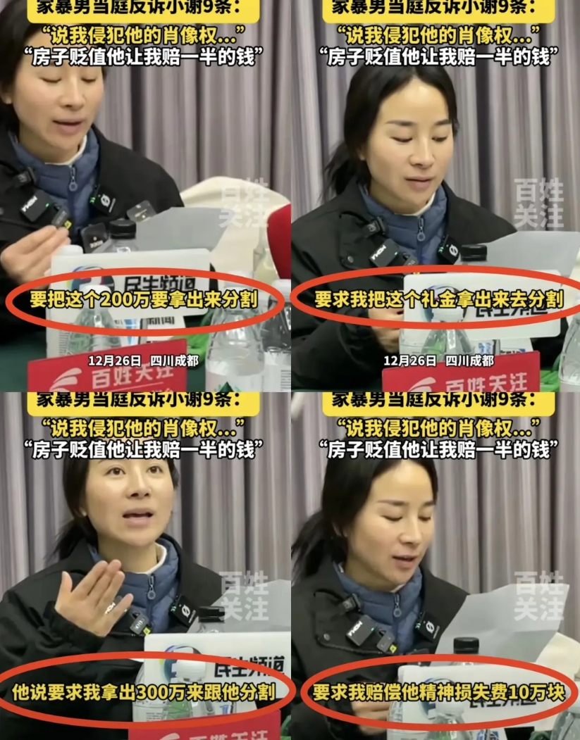 大开眼界！贺某阳是真敢说啊，看完才知道什么叫做无耻！

1、小谢结婚之前小有成就