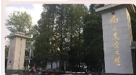 太奇葩了！江苏南京，一男大学生谎称自己是6年级小学生，以100元/小时的价格，雇
