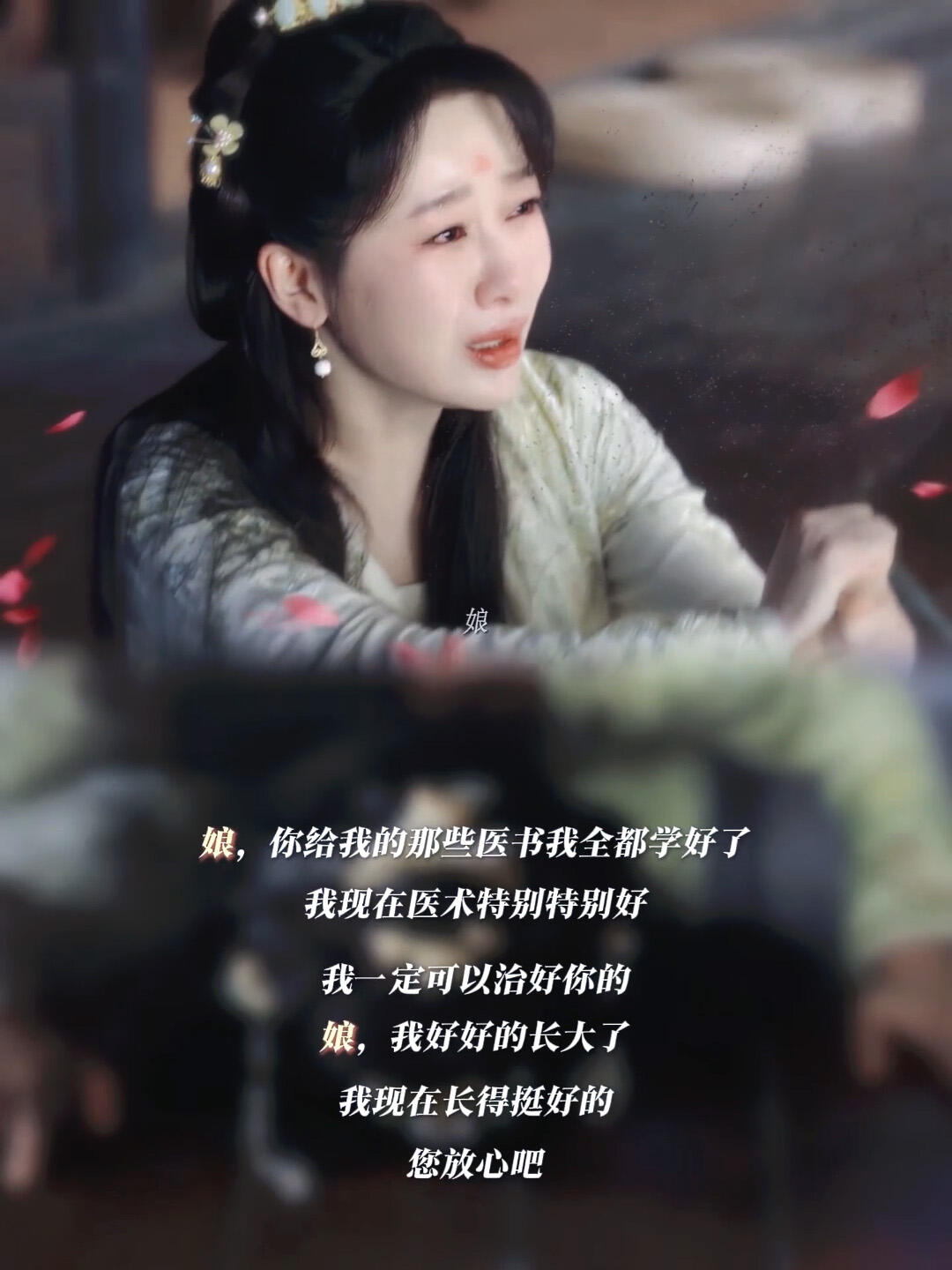这才是真的爱女！杨紫替小夭讲出来了