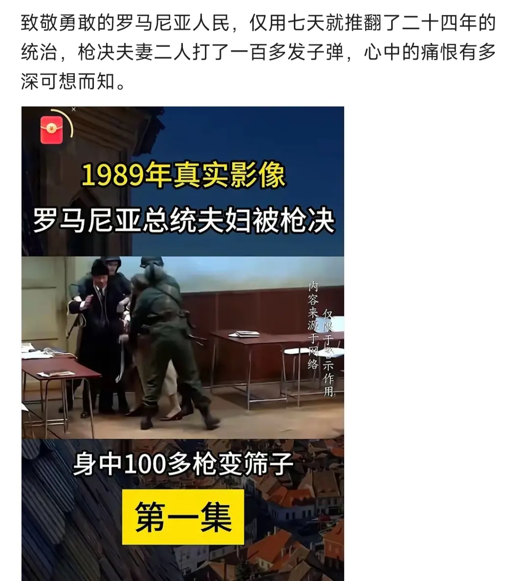 欠下的总归要还的！