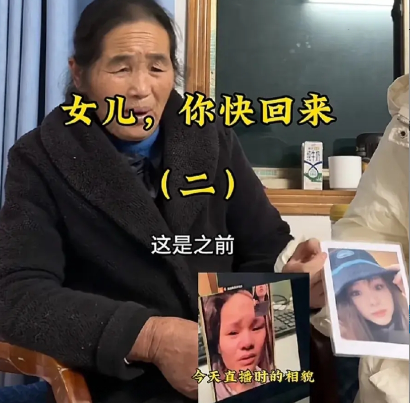 女子远嫁日本最新后续！惨！
向晓芳远嫁日本前后对比！因舍不得孩子，一直在日本忍受