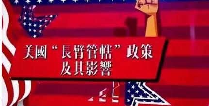 这场跨国体育风波可谓波澜壮阔。据《纽约时报》报道，美国FBI已介入调查，针对23