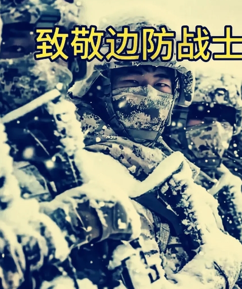 看到这些照片，心里真的挺不是滋味的。咱们在家里暖和和的，吃着热乎饭，刷着手机，可