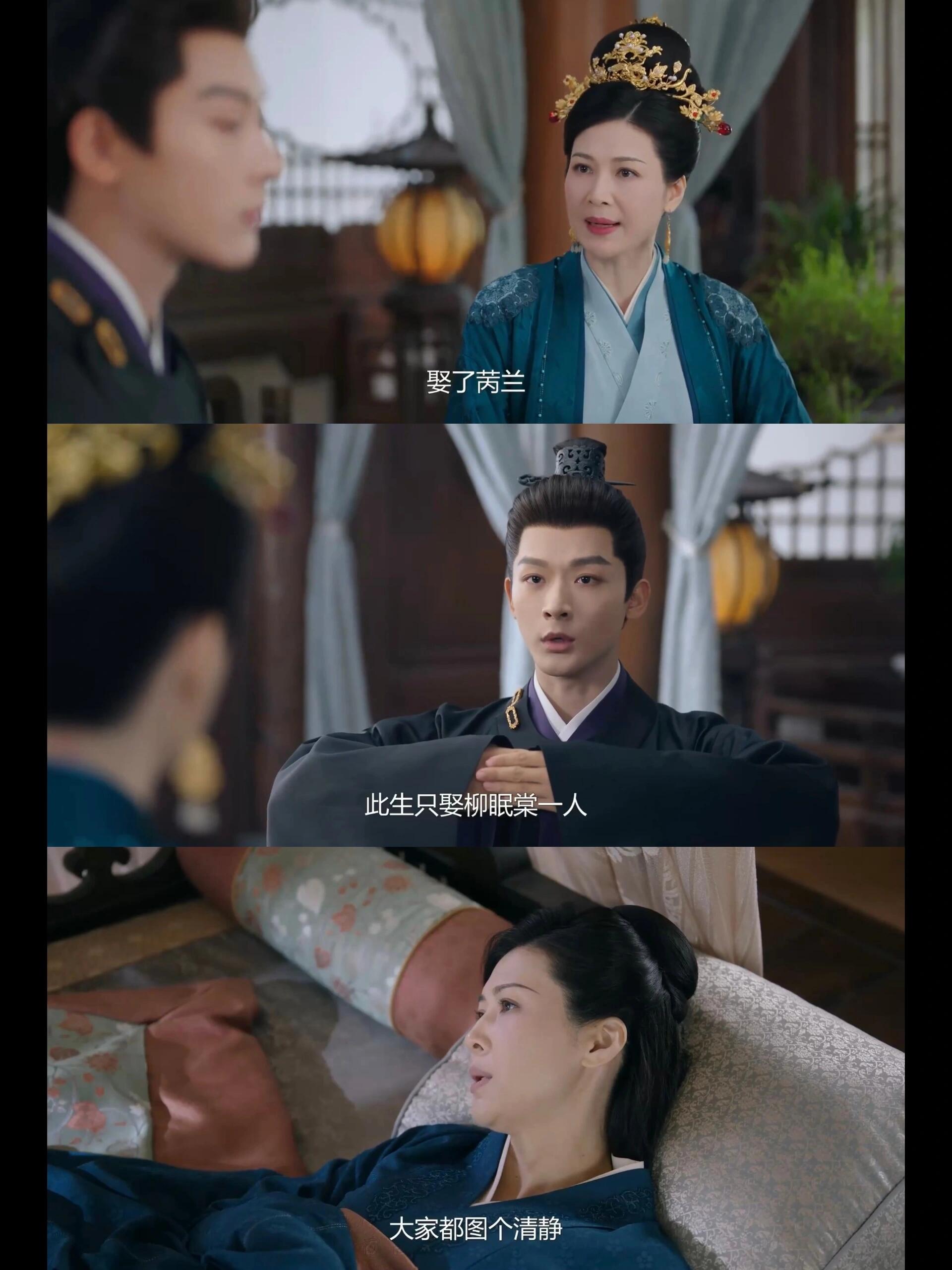 楚太妃的人设，天真得奇怪
