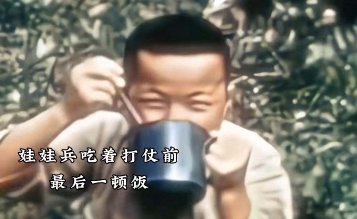 这是娃娃兵的最后一顿饭。其实，搪瓷缸中空空如也，没有食物，只是为了留下一个最后的