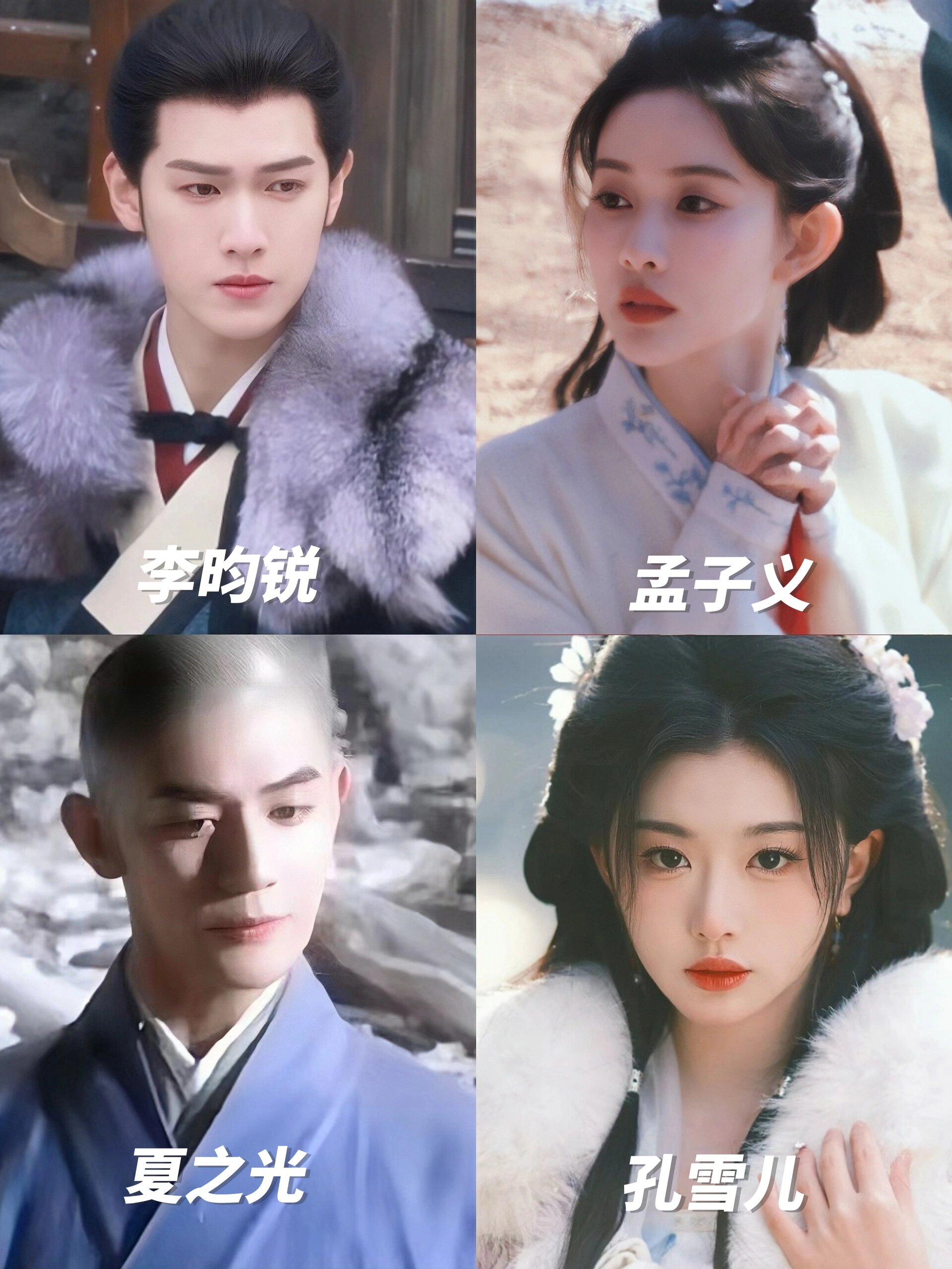 九重紫颜值阵容！古偶黑马！