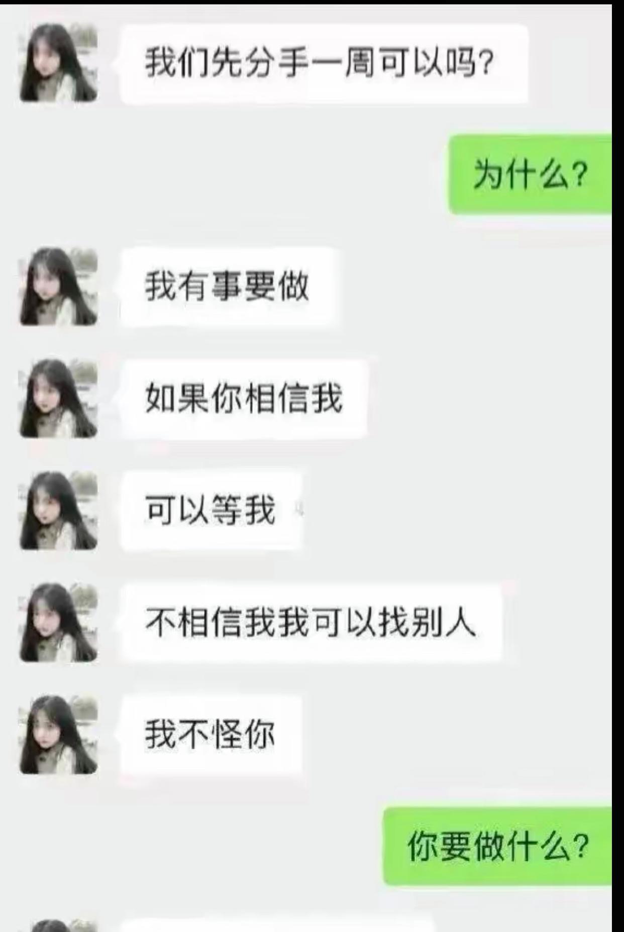 搞笑幽默趣闻：这谁敢信啊[二哈]？！哈哈哈哈哈