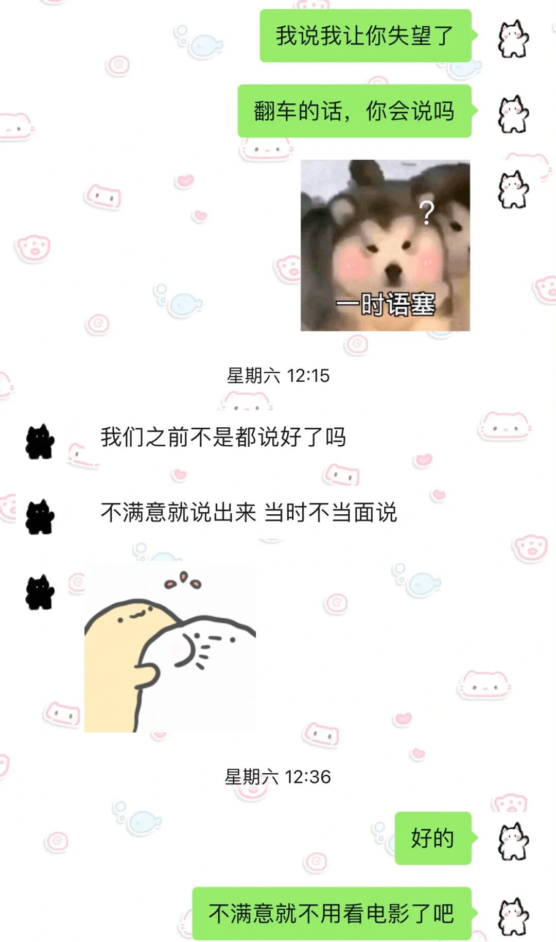 奔现后续
我们去年9月认识，最初只是单纯一起打游戏，压根没想过会一起。熟了后发现
