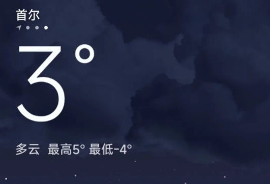 此事可以纳入韩国本世纪名场面前十！