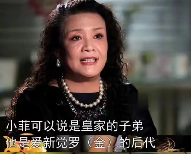 张兰曾说汪大爷可是正儿八经的正黄旗爱新觉罗氏，

这一看还真像啊！而汪小菲和他爸