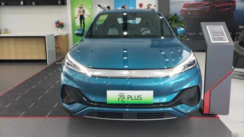 最高只要16.38万！元PLUS的性价比极高！