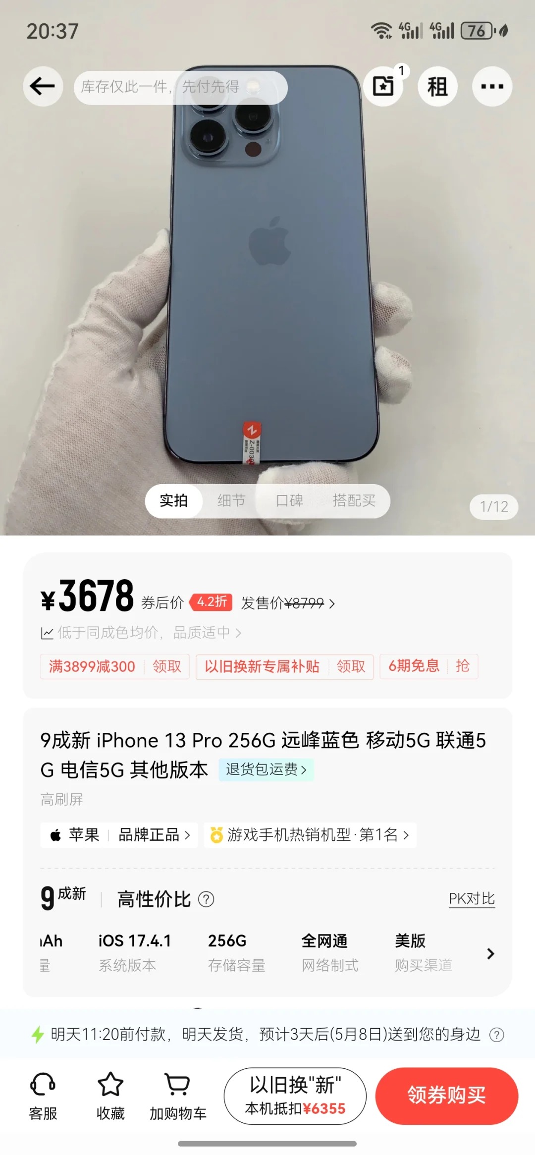 美版iphone在落地留学前可以开通esim吗
求助各位留学的学长学姐，打算买个