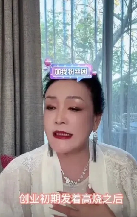 张兰还是太心急了
大S头七未过
她就开始吆喝卖货了
并在直播间眼含泪水，表面自己