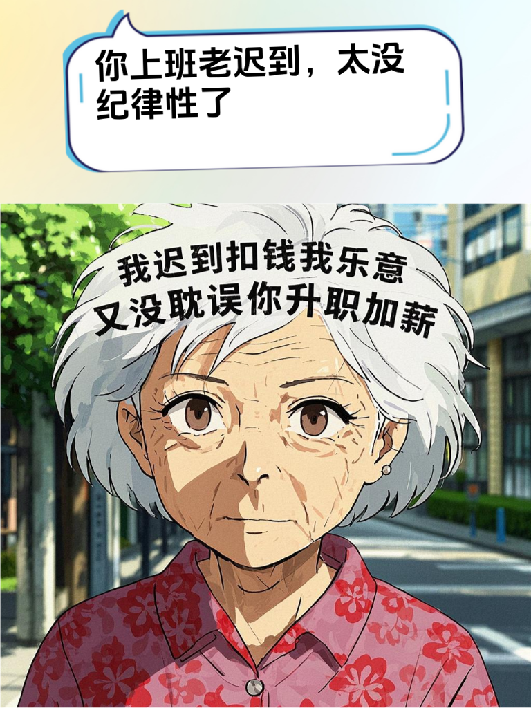 怼人也能怼出艺术感！这些神回复绝了！