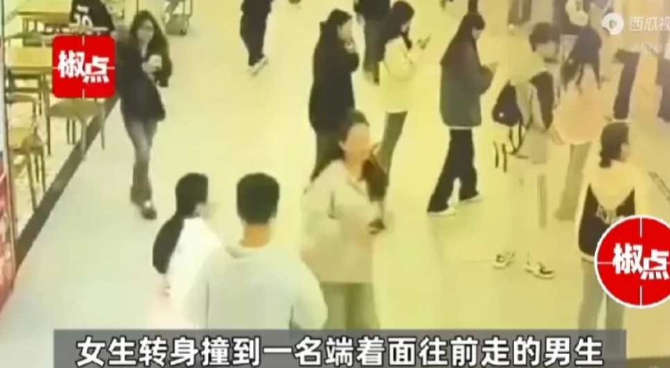 安徽，一女生在学校饭堂打闹，冲跑时不小心撞到一个端汤的男生，汤水溅到衣服，一身油