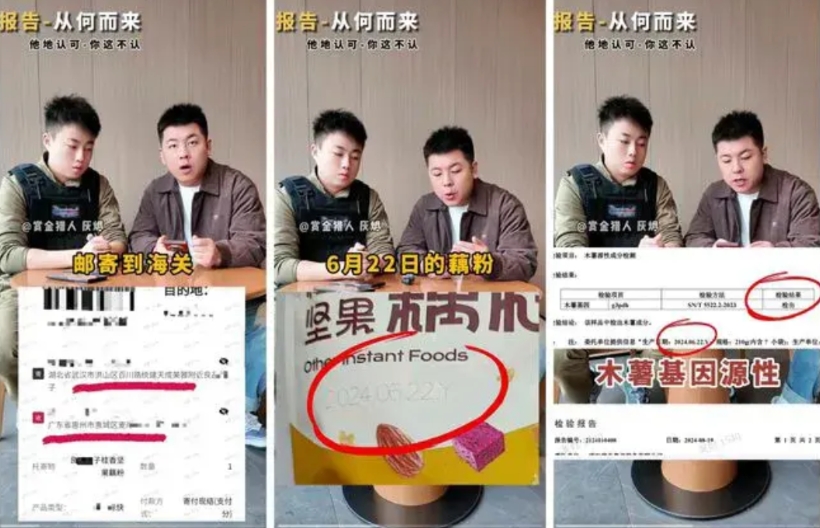 良品铺子现在备受煎熬，一会高兴，一会难受，以为有部门撑腰了，准备对松哥进行有效行