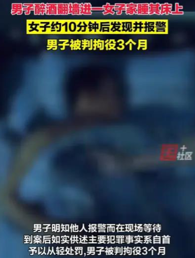 “太可怕了！”2024年四川，13岁女孩在睡觉，迷迷糊糊中，感觉自己身上趴着一个