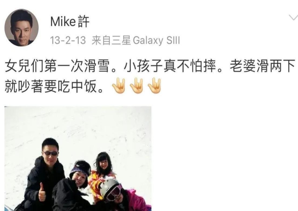小S老公许雅钧的滑雪vlog让全网嗑疯了！

视频里三个女儿滚成彩色糯米团子在雪