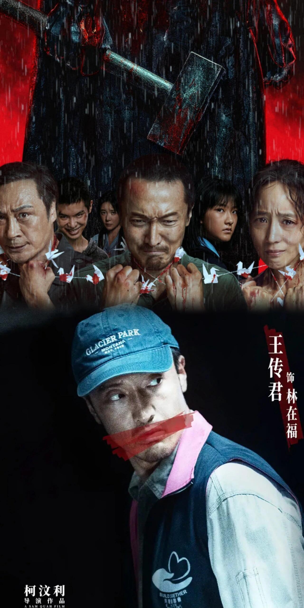 好剧推荐《默杀》