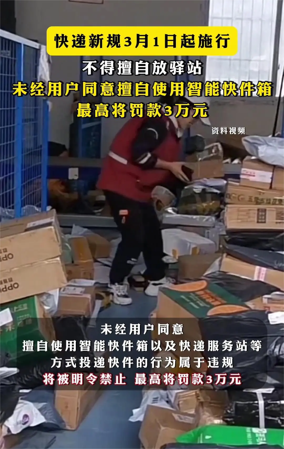 我觉得放驿站挺好的，方便快递员，同时也方便自己