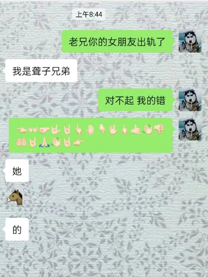 笑到没朋友