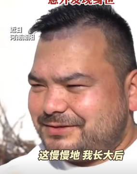 小伙血脉觉醒发现身世