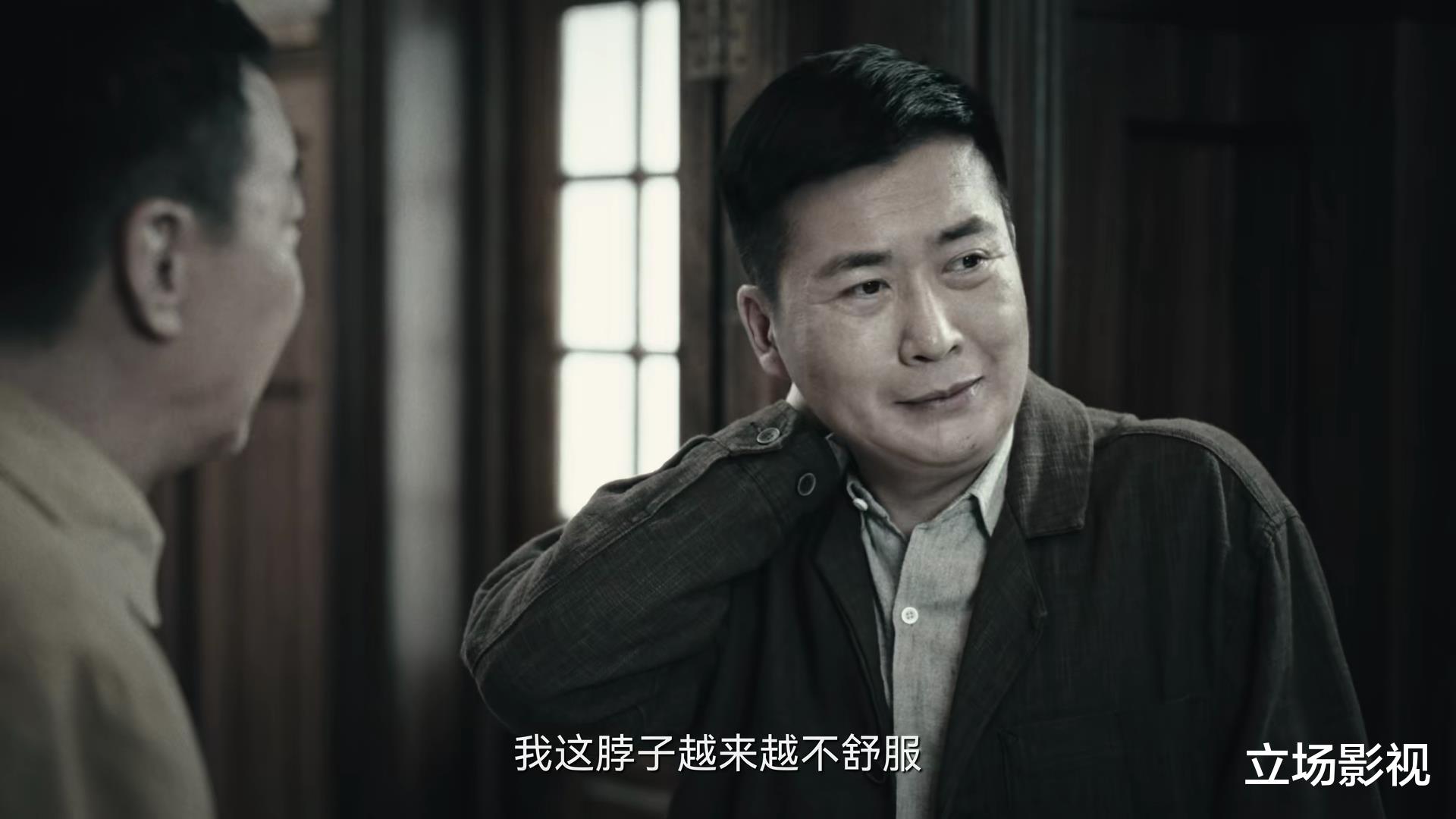 《暗夜与黎明》：尘埃落定！老陈第二身份浮出水面，3人也有第二身份（暗夜与黎明人物关系图解）-第17张图片-九妖电影