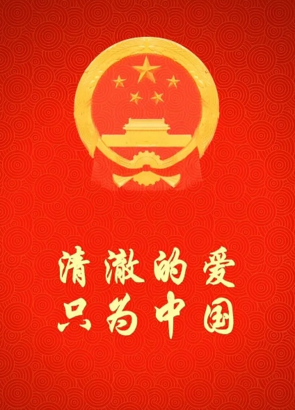 最受委屈的节目是“新闻联播”！

tiktok即将被封禁，字节跳动觉得自己关闭对