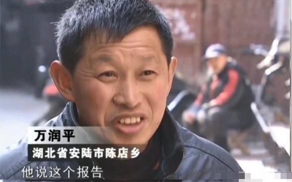 2012年，湖北的万润平在一次B超检查中惊讶地发现自己的右肾不翼而飞，让他回想起
