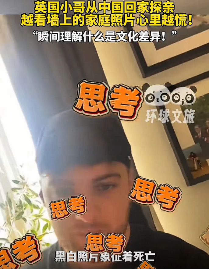 中英文化差异，在这一刻具像化了！