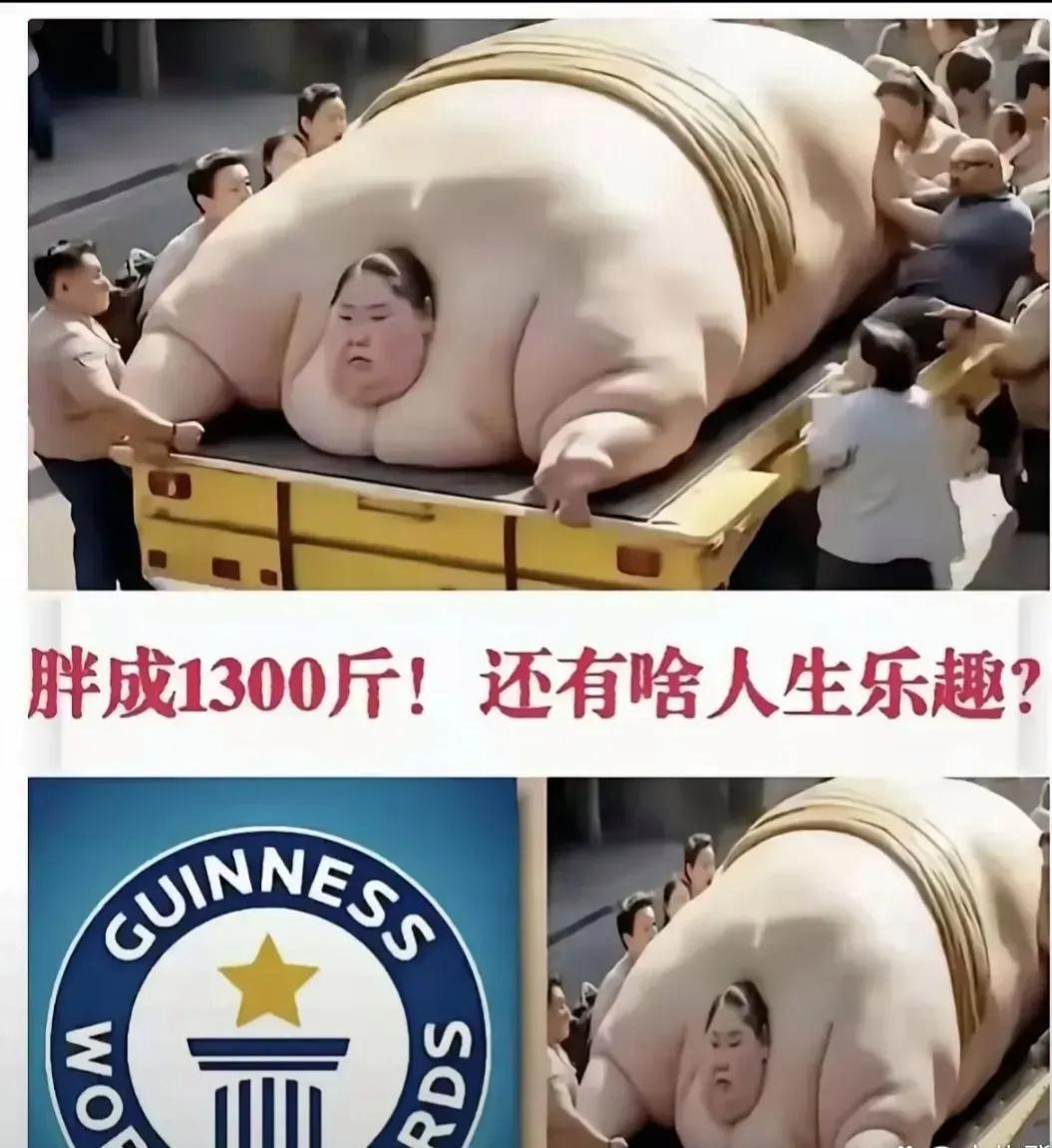 笑死了：世界第一胖女孩，谁敢娶，这一天，需要吃多少粮食？！哈哈哈哈！